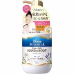  Diane botanikaru рука &amp; корпус молоко защита вербена &amp; мед. аромат 500ml