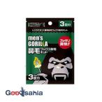  мужской Gorilla носовые волосы воск удаление волос комплект 3 выпуск 