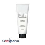 BOTANIST ボタニスト ボタニカルヘアマスク デイリーダメージリペア 200g