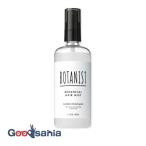 ショッピングボタニスト ボタニスト ボタニカル ヘアミスト 200ml BOTANIST