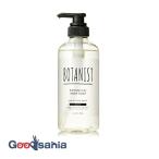 ボタニスト ボタニカル ボディーソープ モイスト 490ml