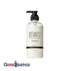 BOTANIST ボタニスト トリートメント モイスト 460ml