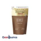 BOTANIST ボタニスト ルースエイジングケア ボタニカル トリートメント ストレート 詰め替え 400g