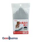 a Ise n ванная чистка пол портативный щетка для замены примерно 18×10×2.0cm сделано в Японии сделано в Японии BKB02