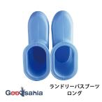 a Ise n ванная чистка автобус ботинки длинный примерно 27×10×16cm размер 27cm до голубой BB063