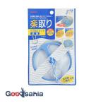 a Ise n стирка мелкие вещи .. брать .( присоска ) примерно 10.4×10.4×2.4cm сделано в Японии LK061