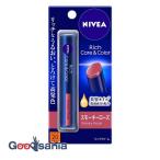 ショッピングニベア ニベア NIVEA リッチケア&カラーリップ スモーキーローズ 2g リップクリーム 色 カラー
