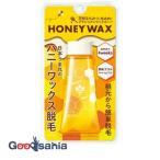  epi lato удаление волос Esthe мед воск удаление волос 140g+20 сиденье 