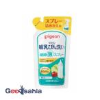  Pigeon грудное вскармливание бутылка мытье простой пена спрей .... для 250ml