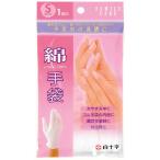  Family уход хлопок перчатки S размер 