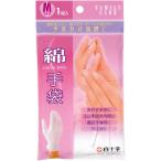  Family уход хлопок перчатки M размер 