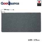 ワタナベ工業 ホットカーペット 1帖サイズ 本体ユニット グレー 日本製 約88×176cm WHC-105