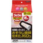 ni Tom z запасной лента ko Logo ro высококлассный чуть более склейка s cut cut 200 специальный ковровое покрытие соответствует 10m 2 шт входить 200mm ширина размер 