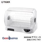  Tiger термос посуда сухой контейнер Sara pika температура способ тип примерно 50.2×37.2×37.6cm чисто-белый DHG-T401 (WY)