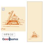 宮本 クールタオル ムーミン 冷感ガーゼタオル のぞきこむ 日本製 ベージュ 約34×90cm 05892