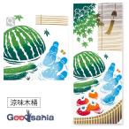 宮本 JIKAN STYLE てぬぐい kenema 注染手ぬぐい 涼味木桶 約35×90cm 日本製 50312