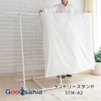  Sekisui полимер предмет сушилка прачечная подставка примерно 108×58×114cm белый STIK-A2