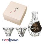 東洋佐々木ガラス 酒器セット 江戸�