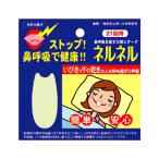 ... лента фланель фланель (21 раз для )