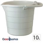  flat мир промышленность ведро Pigeon ведро сделано в Японии milk tea beige 10L