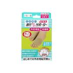 足指小町 歩行らくらくサポーター 五本指タイプ (2枚入り)