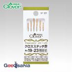 k осел -.... игла Cross стежок игла брать ..(No.19-23) 6 шт. комплект сделано в Японии 57-201