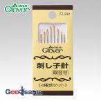 k осел - рука .. игла ... игла брать ..8 шт. комплект сделано в Японии 57-232