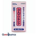 第3類医薬品 スリーエー マグネシア