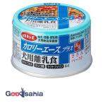 デビフペット カロリーエースプラス 犬用離乳食 ささみペースト 85g