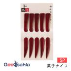 イシダ ナイフ 菓子ナ�