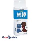  настоящее время производства лекарство собака кошка для ватная палочка GS ватная палочка 100 шт. входит 