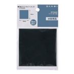 SANEI 水栓部品 パッキン用ゴム板(PP10-0-S)