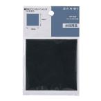 SANEI 水栓部品 パッキン用ゴム板(PP10-0-S2T)