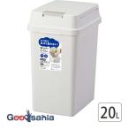 アスベル ゴミ箱 ふた付き エバン 密閉プッシュ 20L 日本製 ホワイト
