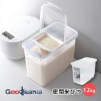 ショッピング米びつ アスベル 米びつ ライスストッカー 密閉米びつ 12kg パッキン・ロックで密閉 約21.9×37.6×28.5cm ナチュラル A7512-00