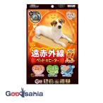  Doogie man - cocos nucifera дальняя инфракрасная область домашнее животное. обогреватель teki on широкий 