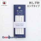  ширина рисовое поле daruma... игла длинный модель yarn threading имеется 3 шт. комплект сделано в Японии 01-8863