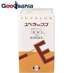 第3類医薬品 ユベラックス 240カプセル