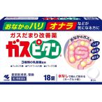  no. 3 вид фармацевтический препарат газ pi язык a 18 таблеток .... HARIO nala