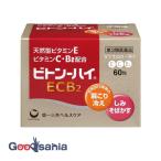  no. 3 вид фармацевтический препарат bi тонн высокий ECB2 60.