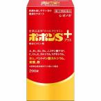  no. (2) вид фармацевтический препарат poponS плюс 200 таблеток 