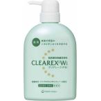 kli Allex Wi 450mL