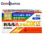  no. (2) вид фармацевтический препарат * новый Lulu A Gold DXα 90 таблеток 