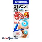 第2類医薬品 ★ロキソニン S ゲル 50g