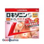 第2類医薬品 ★ロキソニンS 温感 テープ L 7枚