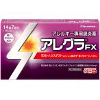  no. 2 вид фармацевтический препарат *a ноги laFX 14 таблеток 