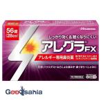  no. 2 вид фармацевтический препарат *a ноги laFX 56 таблеток 