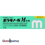  no. 2 вид фармацевтический препарат bolagino-ruM..20g геморрой. лекарство ... наружный .. есть близко 