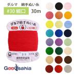 ���c �_���} ��D���� �Ȏ�ʂ��� 30�� �׌� 30m �S24�F ���{��