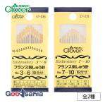 k осел -.... игла Франция .... игла брать ..12 шт. комплект сделано в Японии все 2 вид 